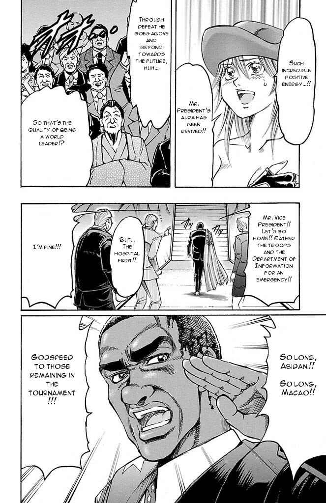 Page 18 Chapter 138 Gamble Fish