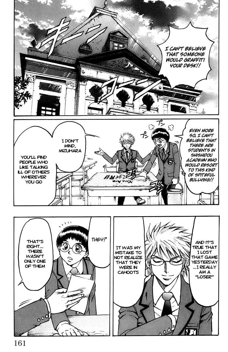 Page 3 Chapter 5 Gamble Fish