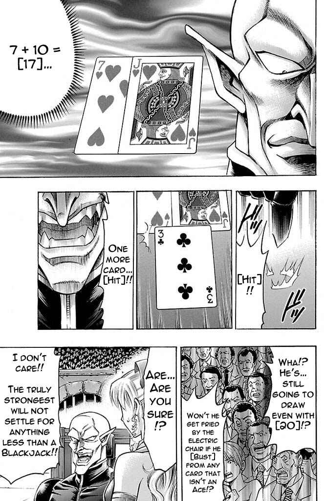 Page 5 Chapter 164 Gamble Fish