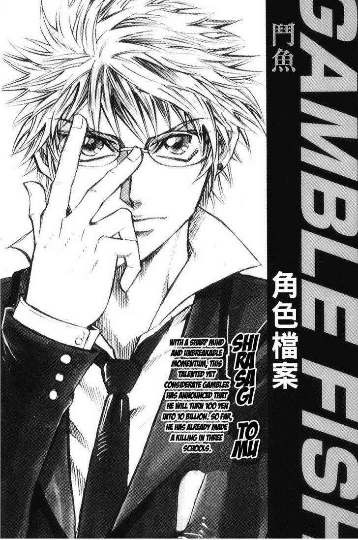 Page 3 Chapter 70 Gamble Fish