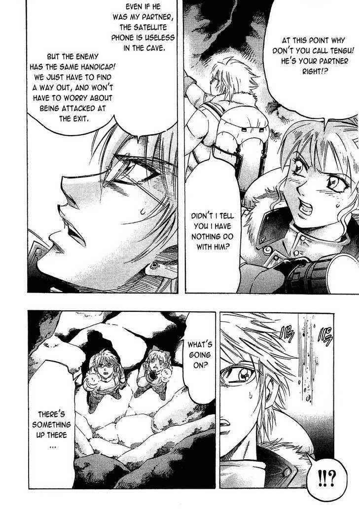 Page 9 Chapter 70 Gamble Fish