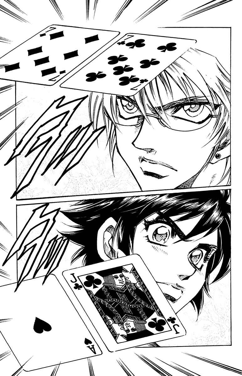 Page 5 Chapter 10 Gamble Fish