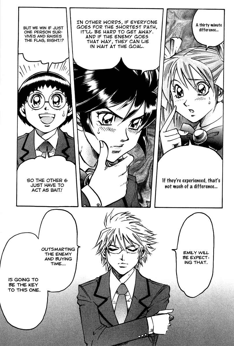 Page 7 Chapter 60 Gamble Fish