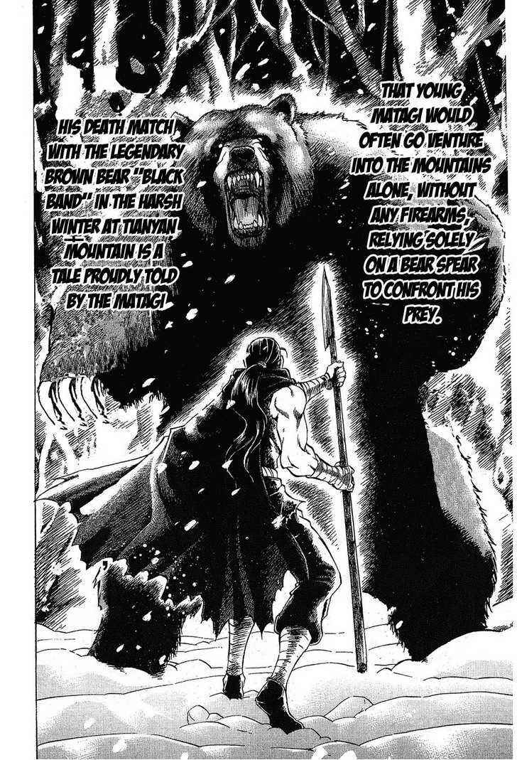 Page 16 Chapter 71 Gamble Fish