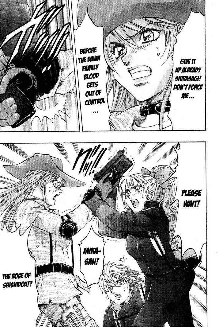 Page 7 Chapter 71 Gamble Fish