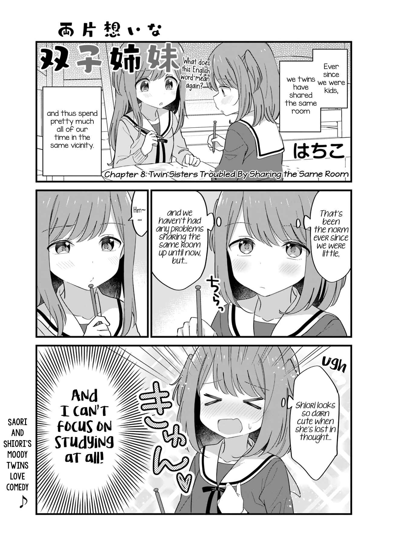 Page 1 Chapter 8 Mutually Unrequited Twin Sisters