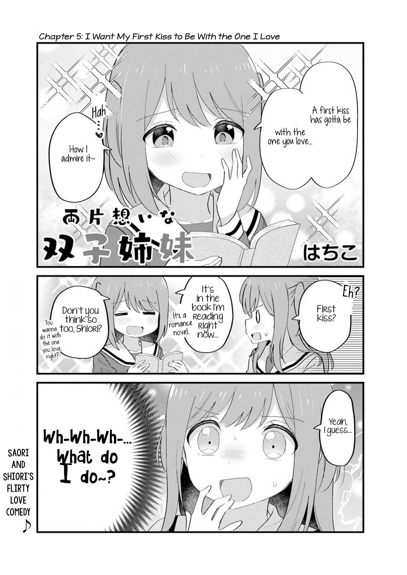 Page 1 Chapter 5 Mutually Unrequited Twin Sisters