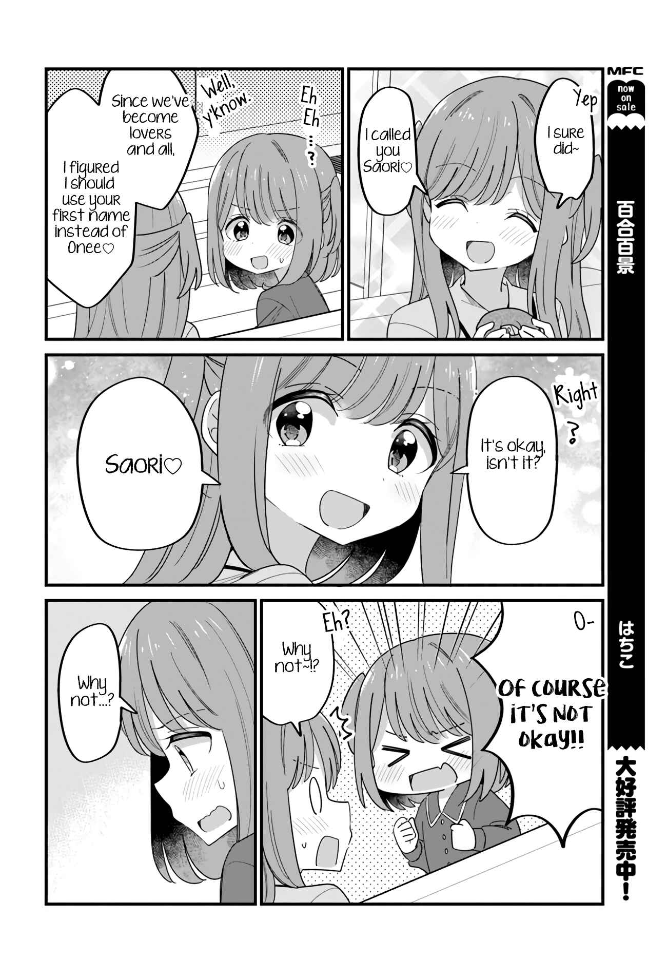 Page 2 Chapter 35 Mutually Unrequited Twin Sisters