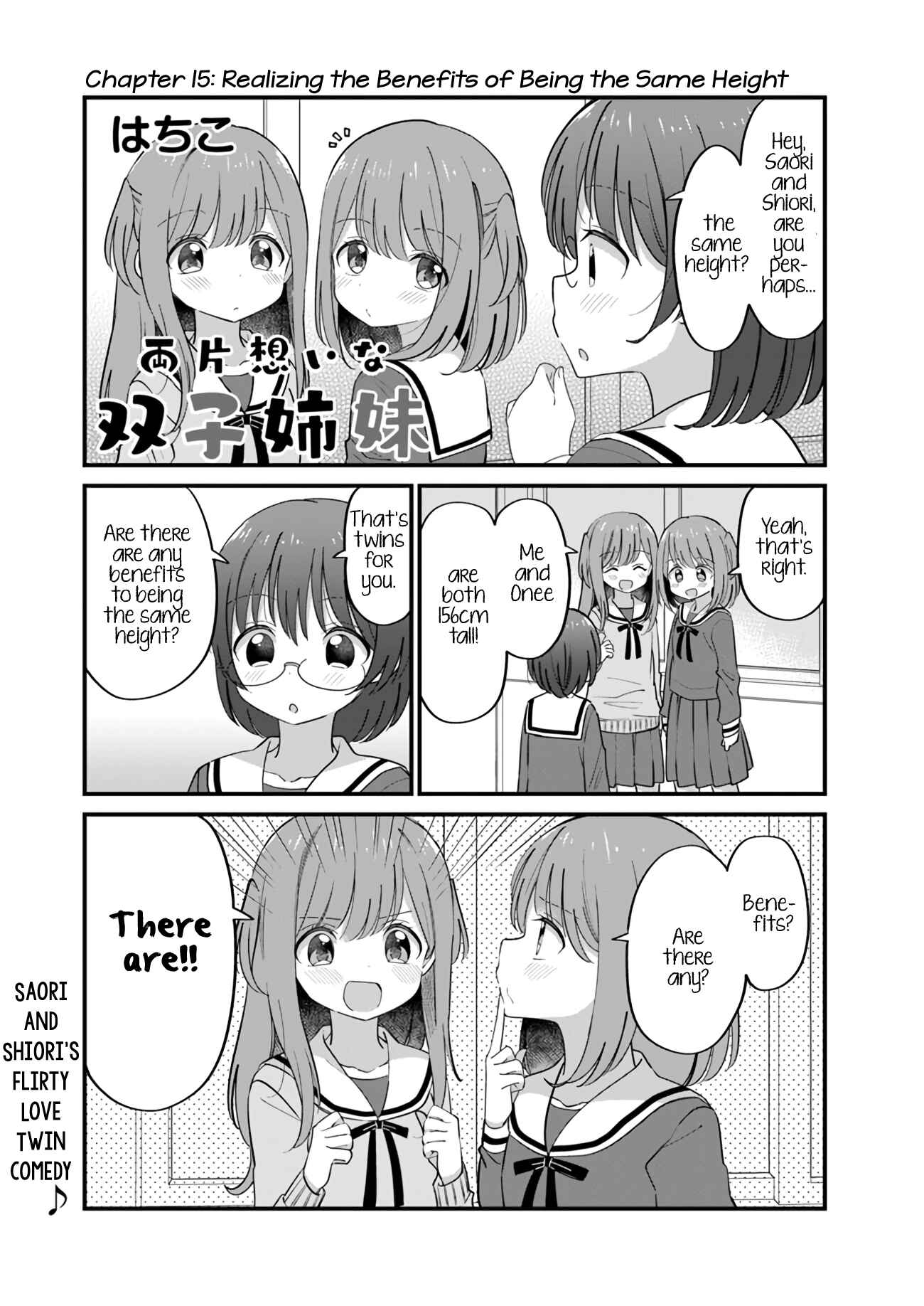 Page 1 Chapter 15 Mutually Unrequited Twin Sisters