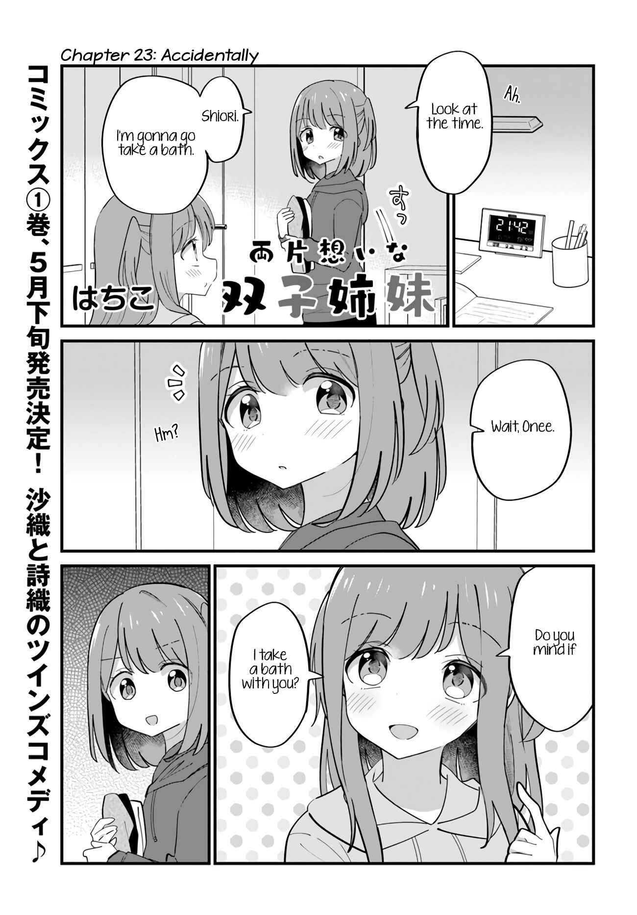Page 1 Chapter 23 Mutually Unrequited Twin Sisters