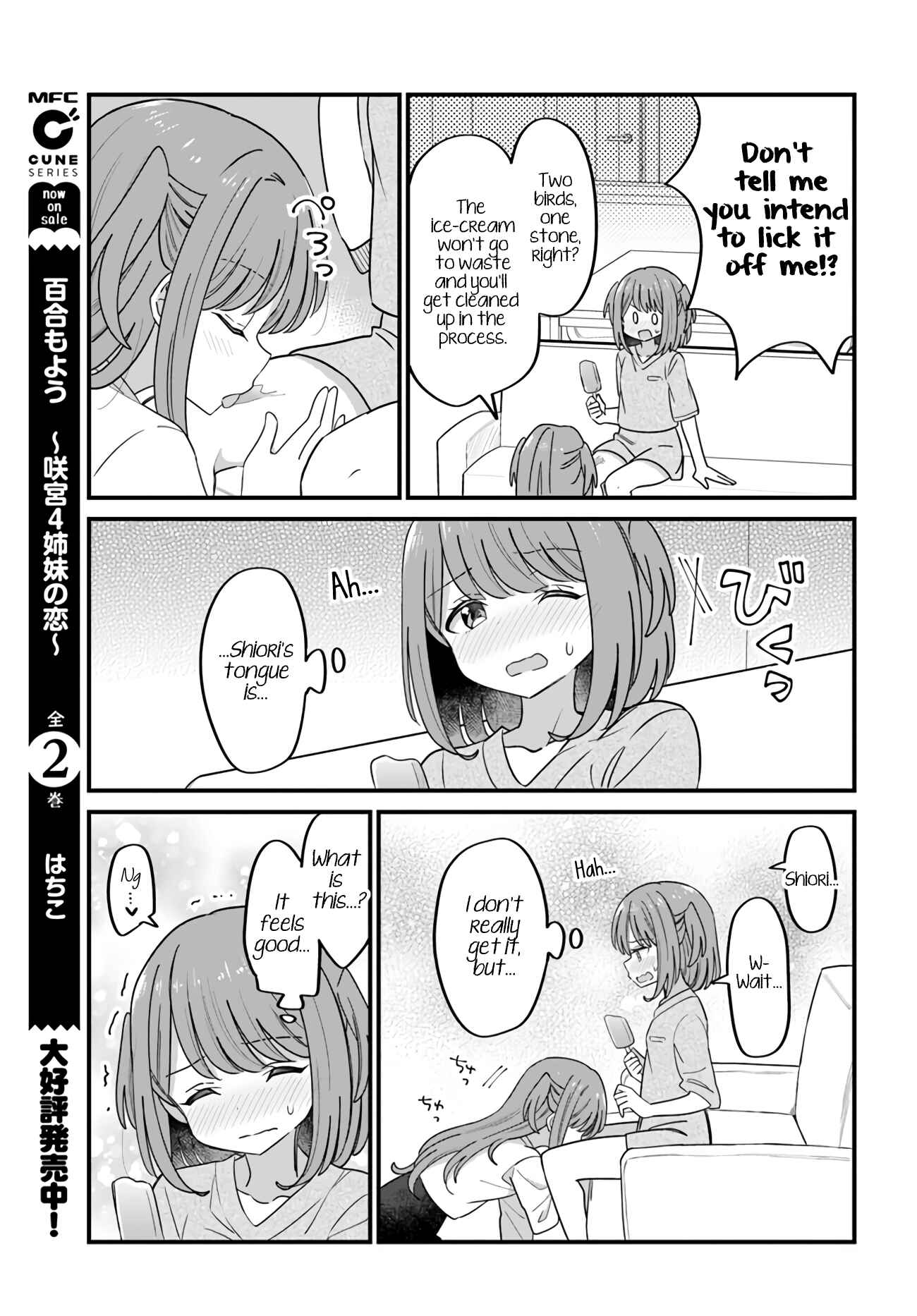 Page 3 Chapter 29 Mutually Unrequited Twin Sisters