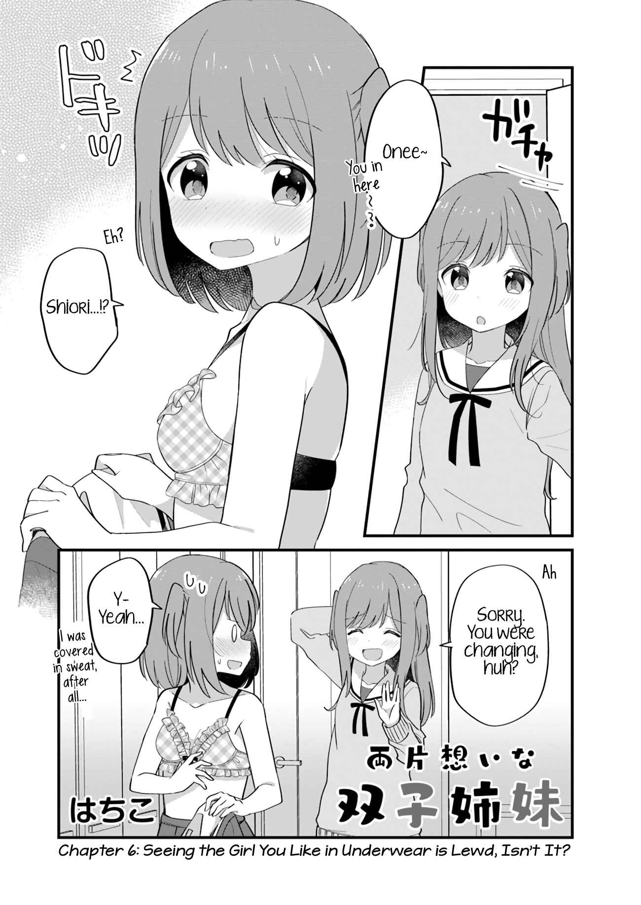 Page 1 Chapter 6 Mutually Unrequited Twin Sisters