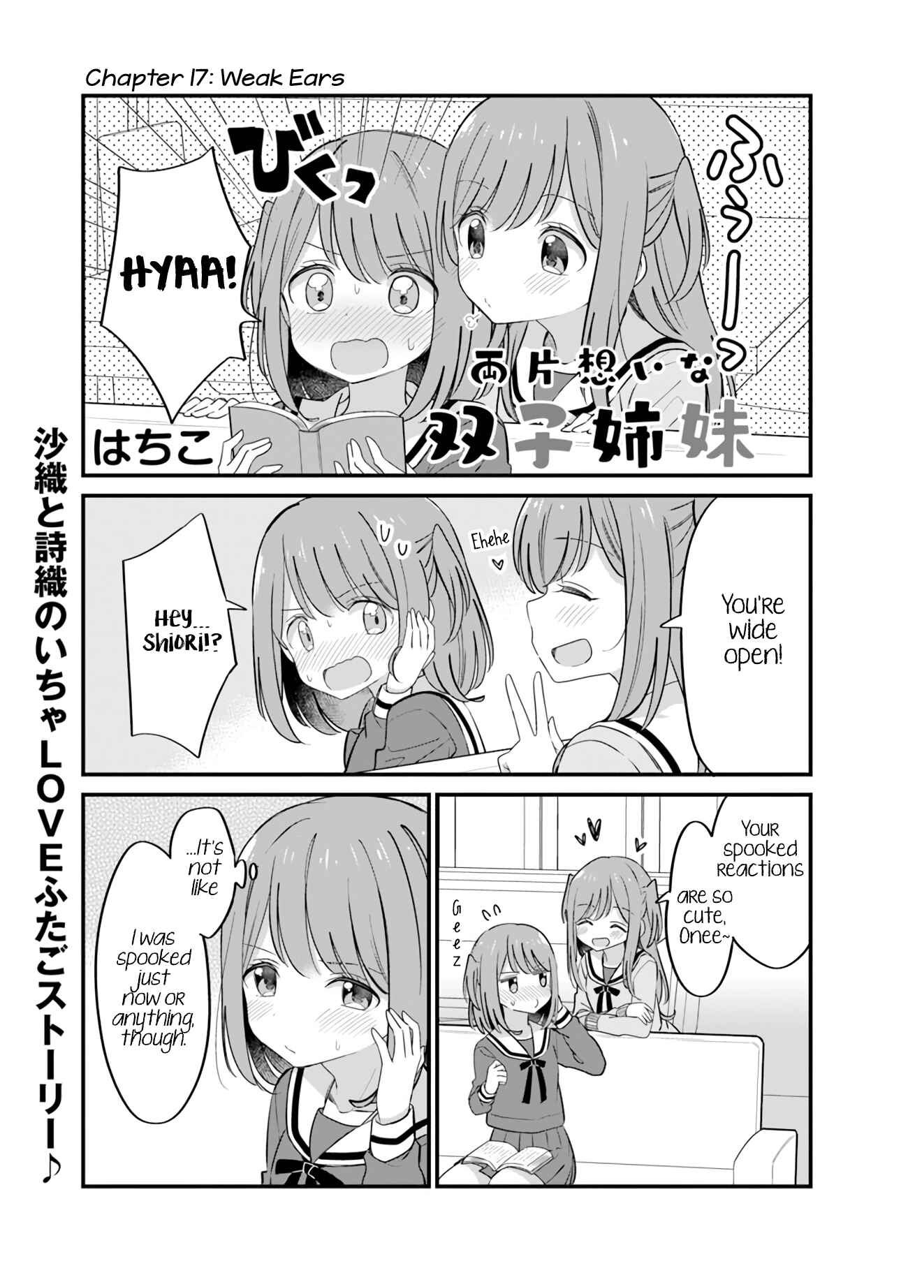Page 1 Chapter 17 Mutually Unrequited Twin Sisters
