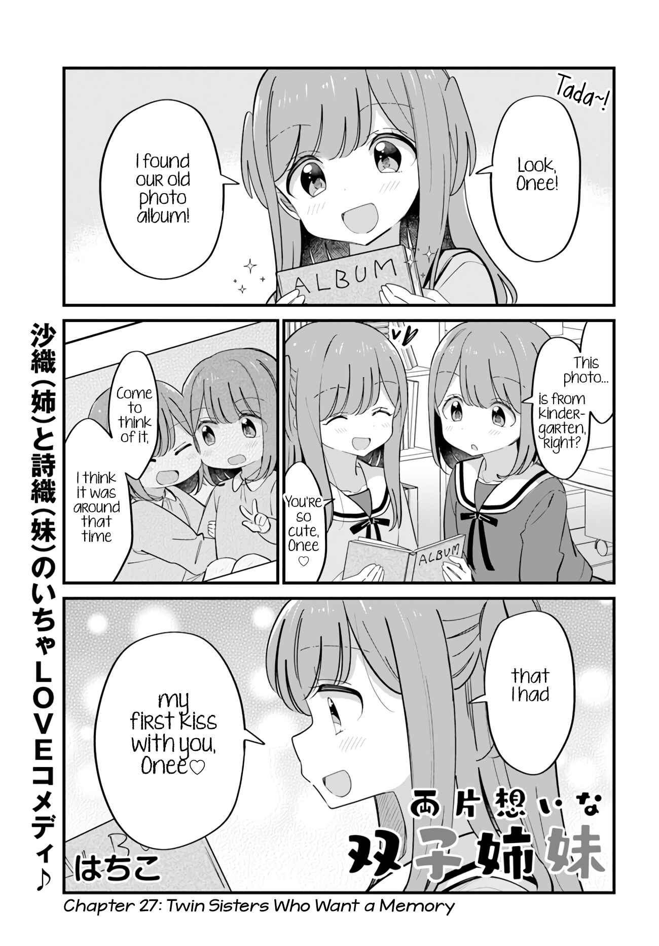 Page 1 Chapter 27 Mutually Unrequited Twin Sisters