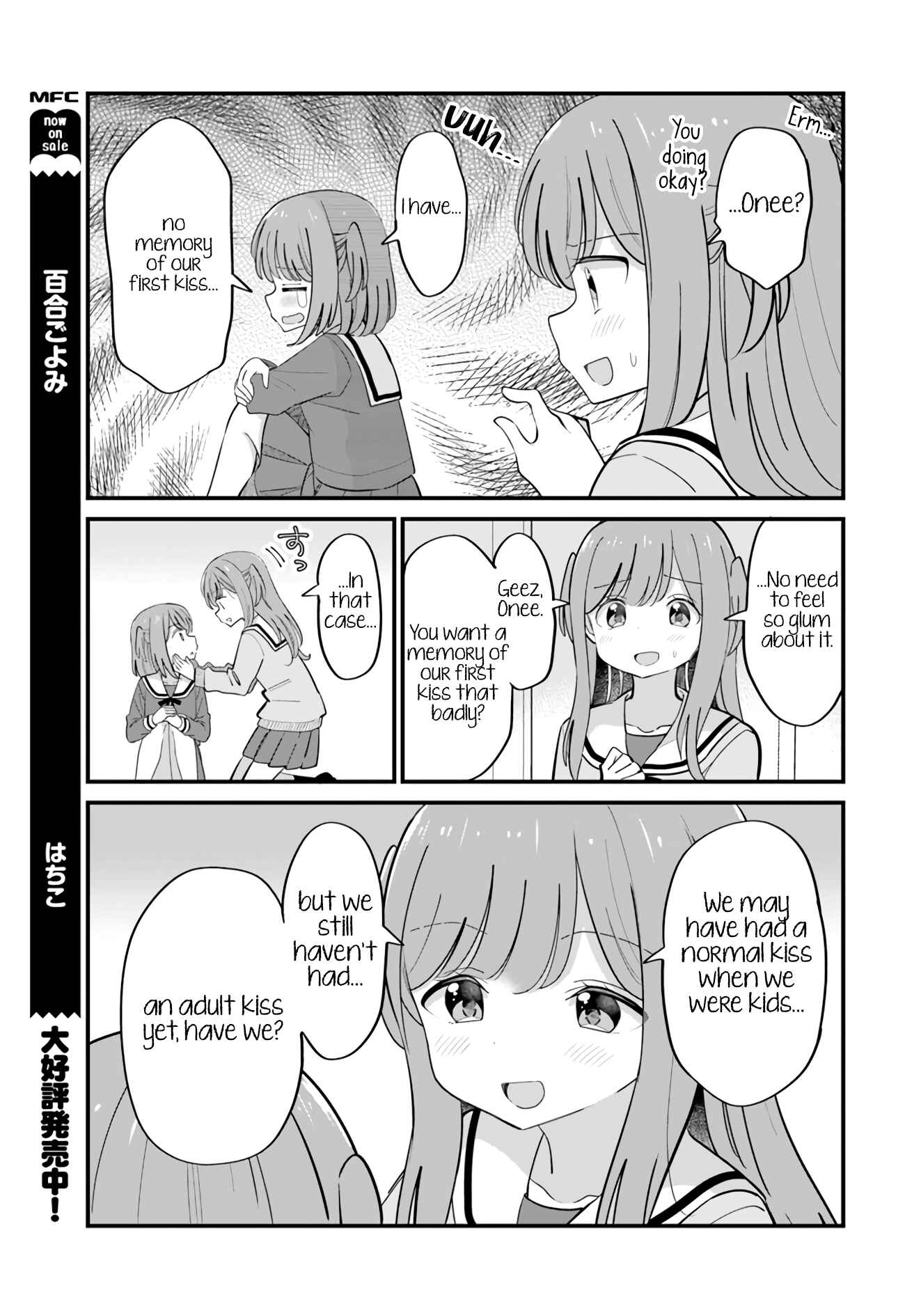 Page 3 Chapter 27 Mutually Unrequited Twin Sisters