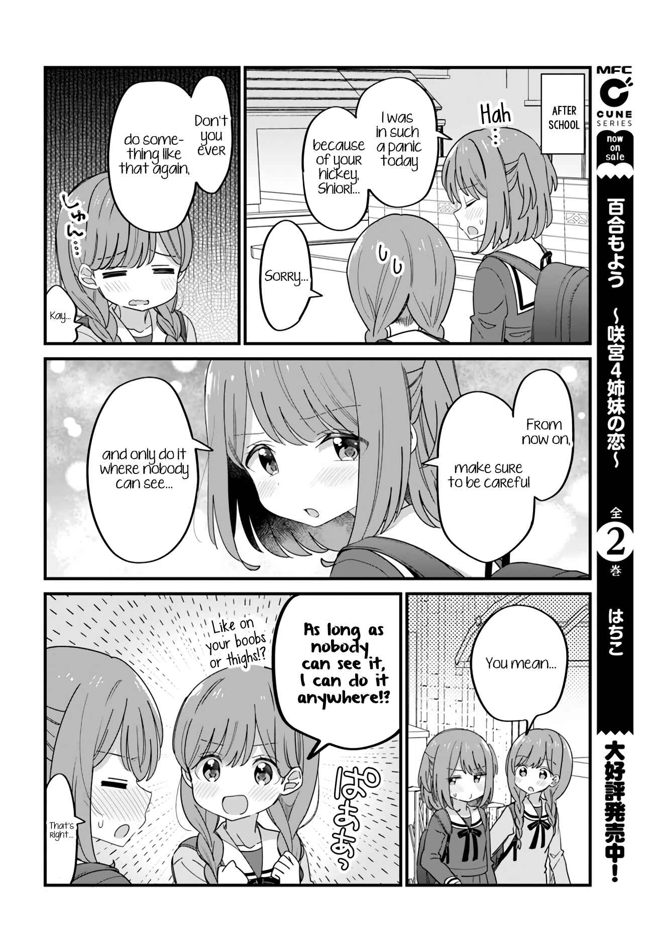 Page 4 Chapter 34 Mutually Unrequited Twin Sisters
