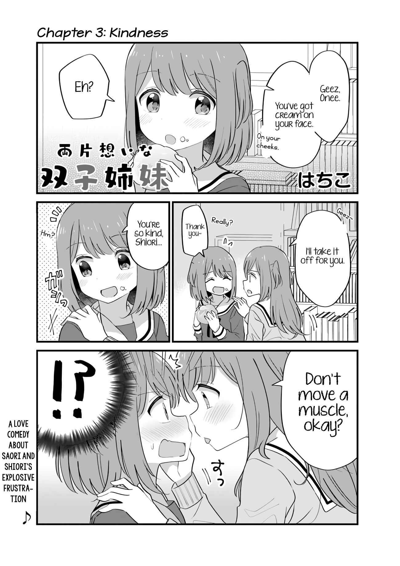 Page 1 Chapter 3 Mutually Unrequited Twin Sisters