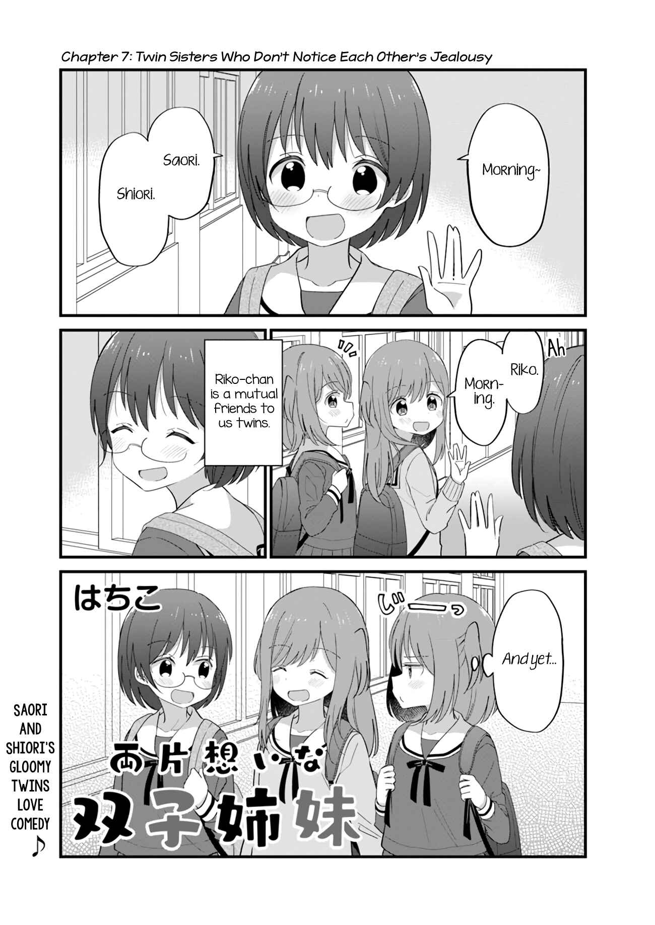Page 1 Chapter 7 Mutually Unrequited Twin Sisters