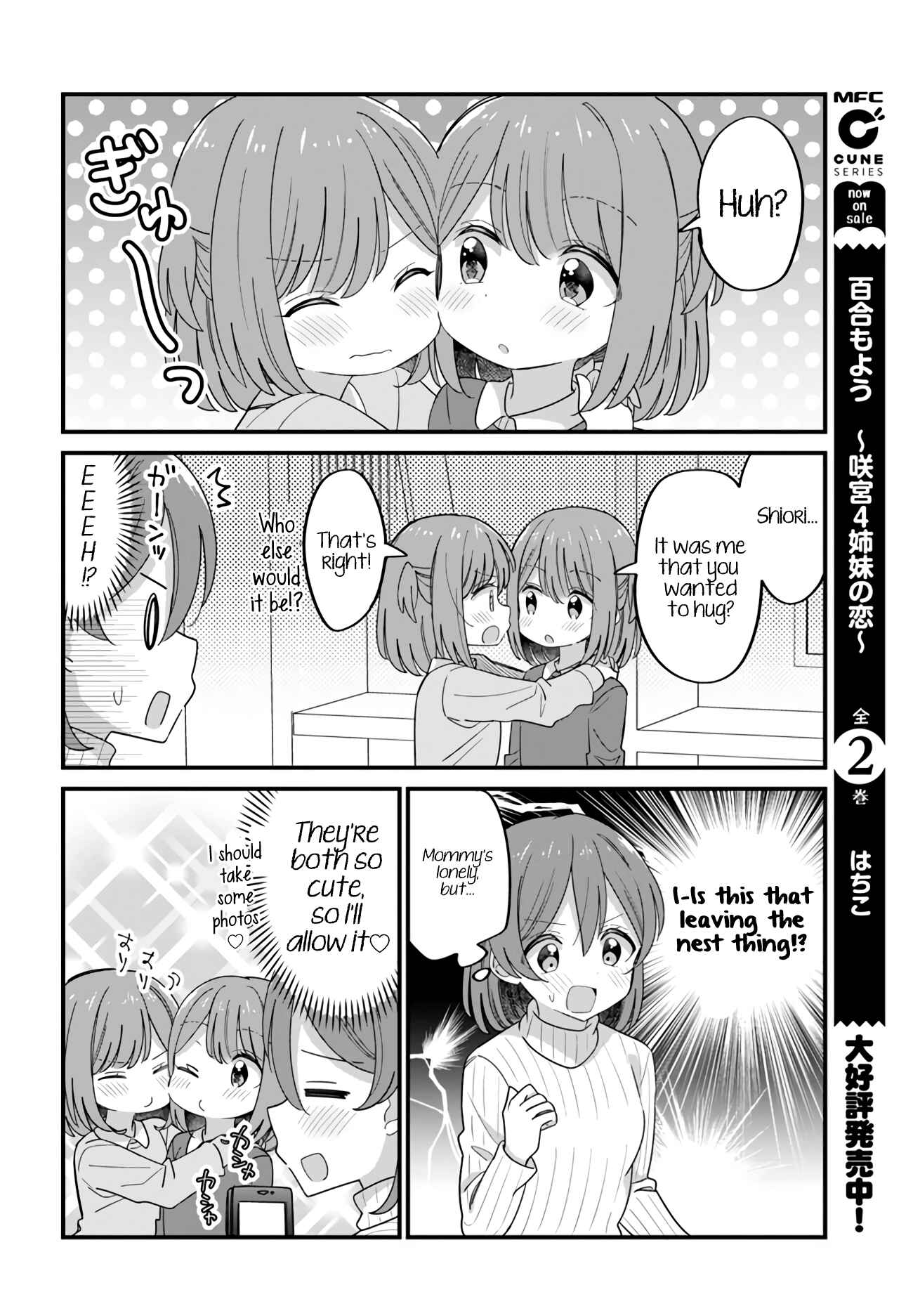 Page 4 Chapter 32 Mutually Unrequited Twin Sisters