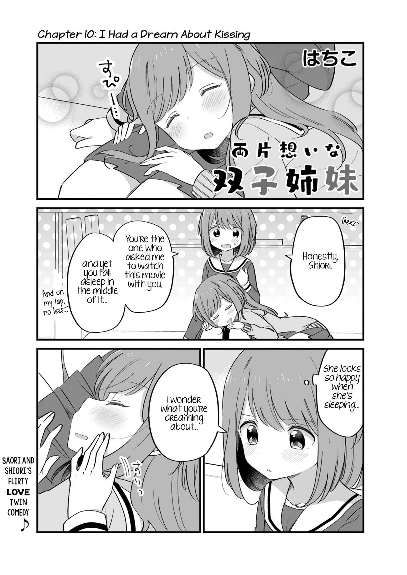Page 1 Chapter 10 Mutually Unrequited Twin Sisters