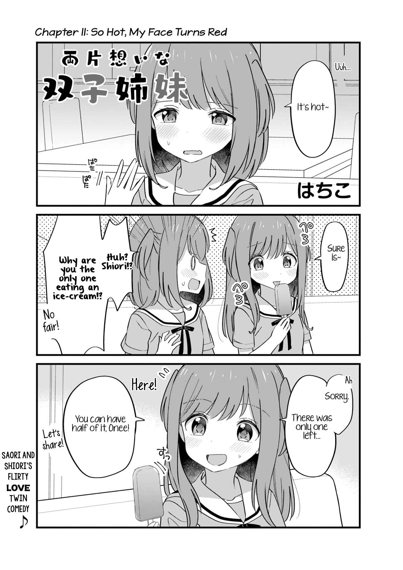 Page 1 Chapter 11 Mutually Unrequited Twin Sisters