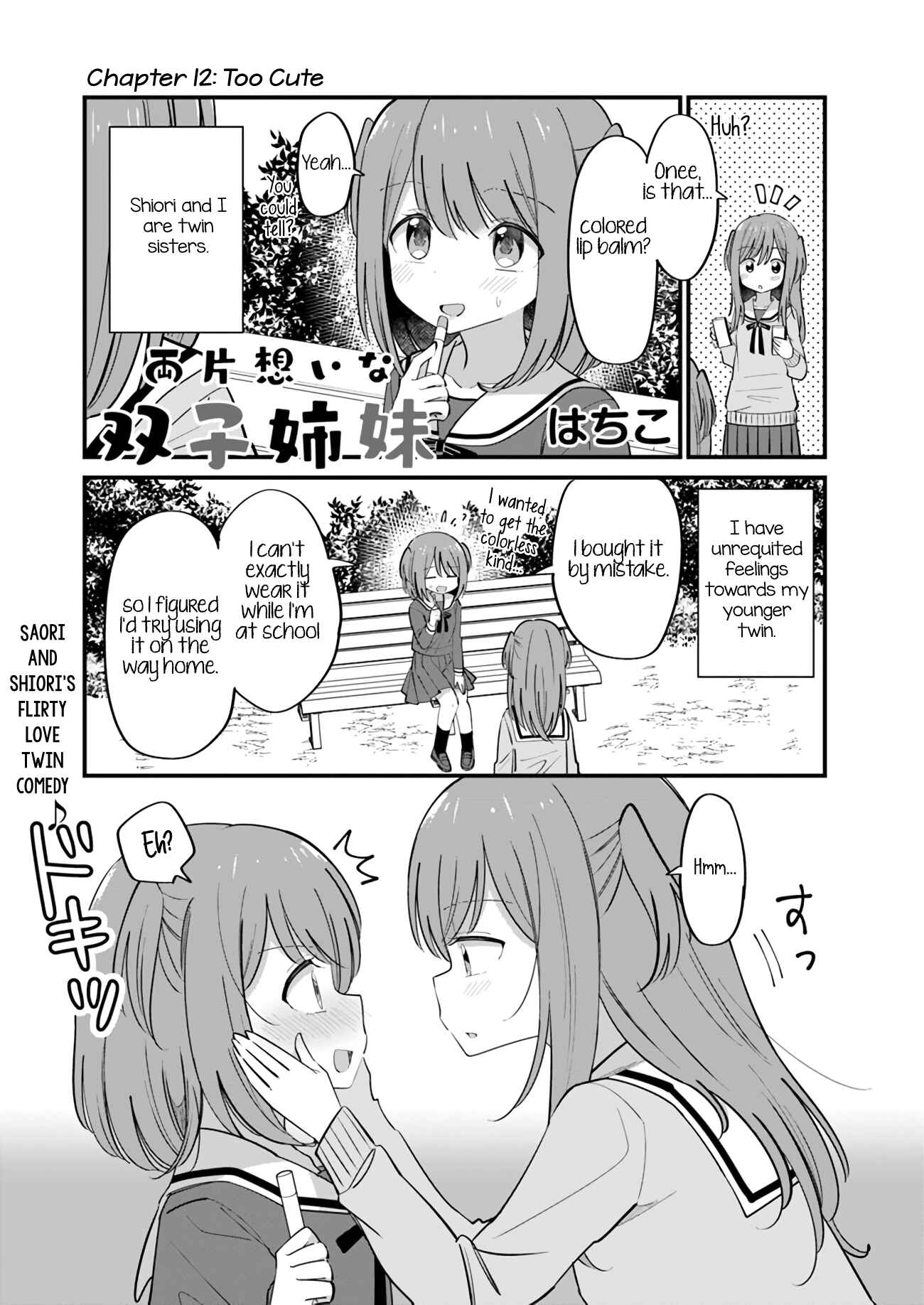 Page 1 Chapter 12 Mutually Unrequited Twin Sisters