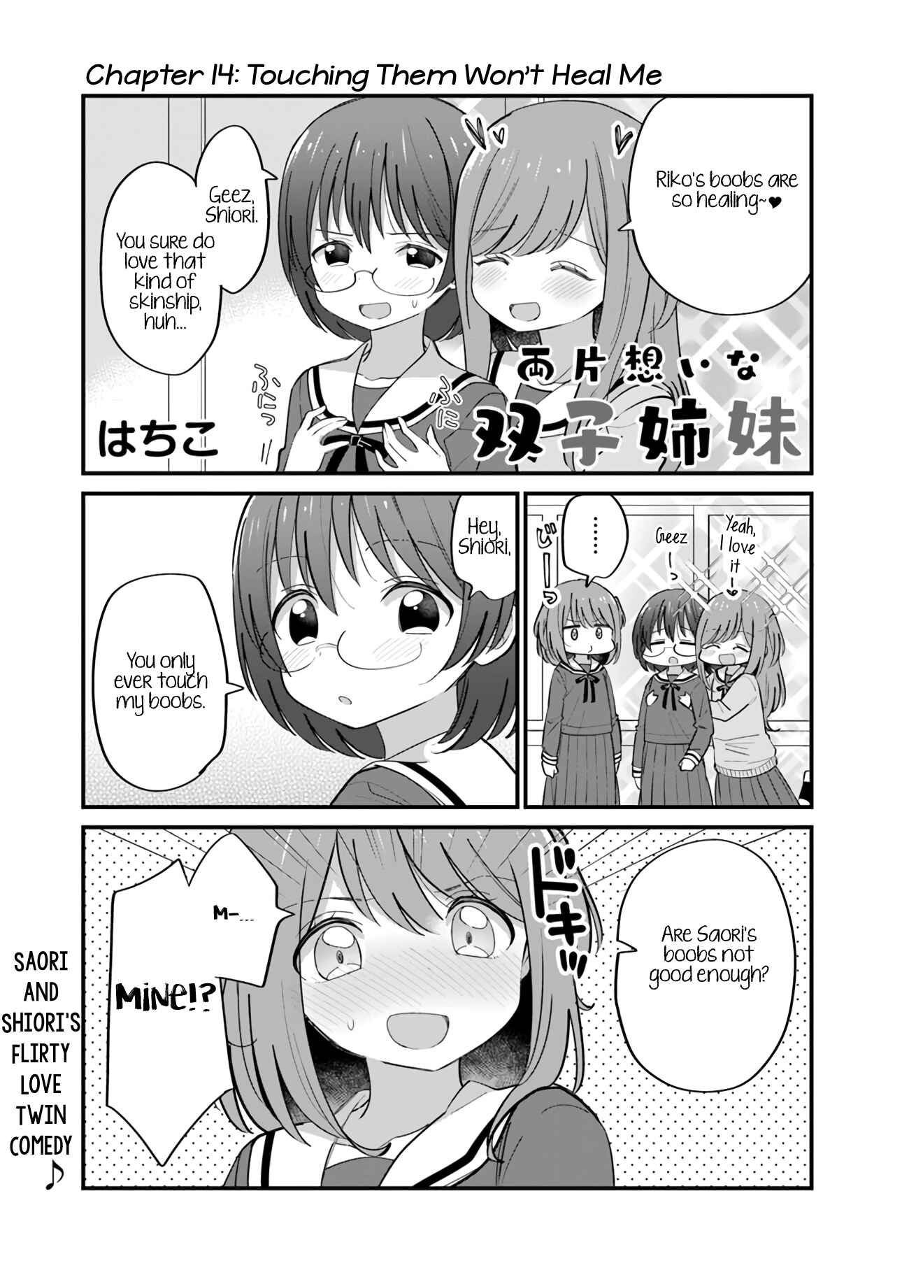 Page 1 Chapter 14 Mutually Unrequited Twin Sisters