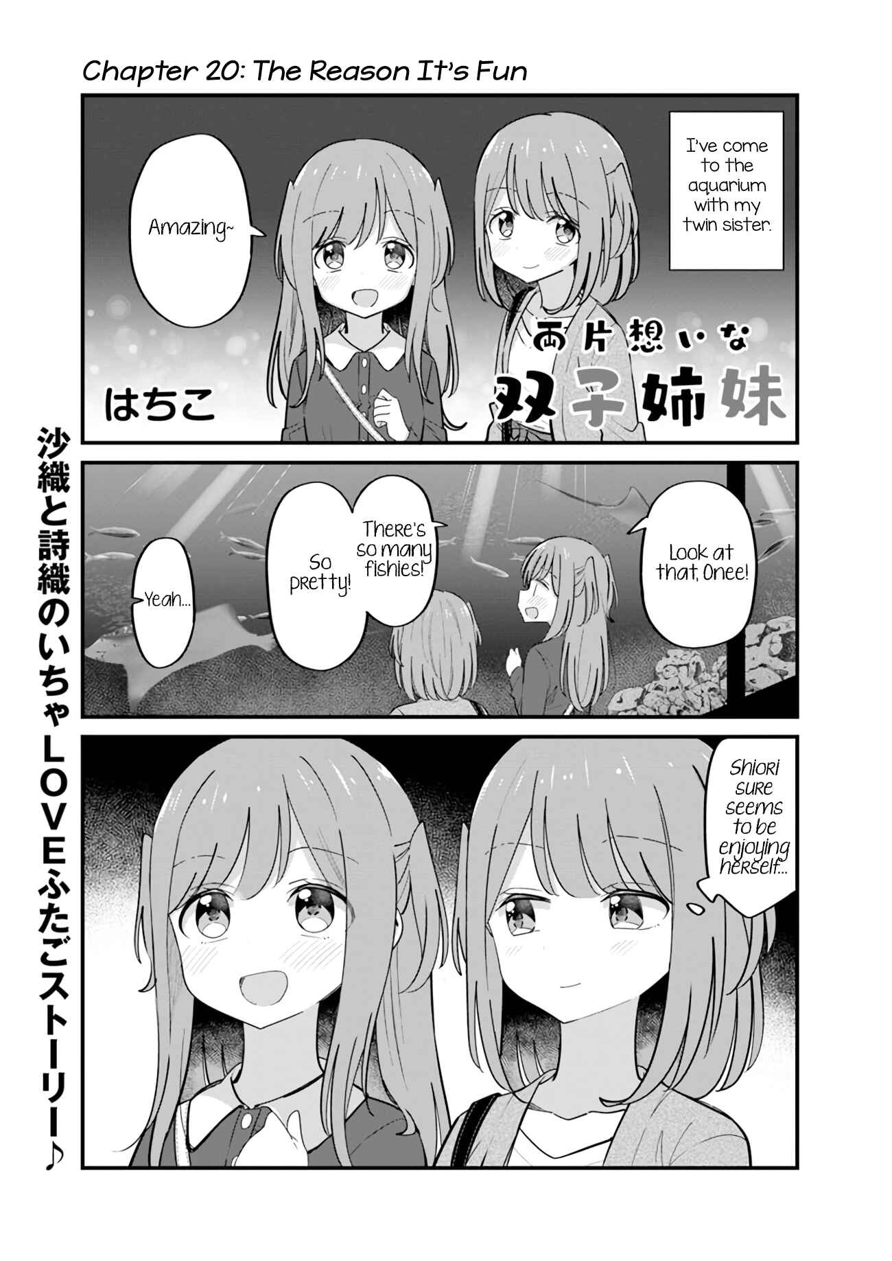 Page 1 Chapter 20 Mutually Unrequited Twin Sisters