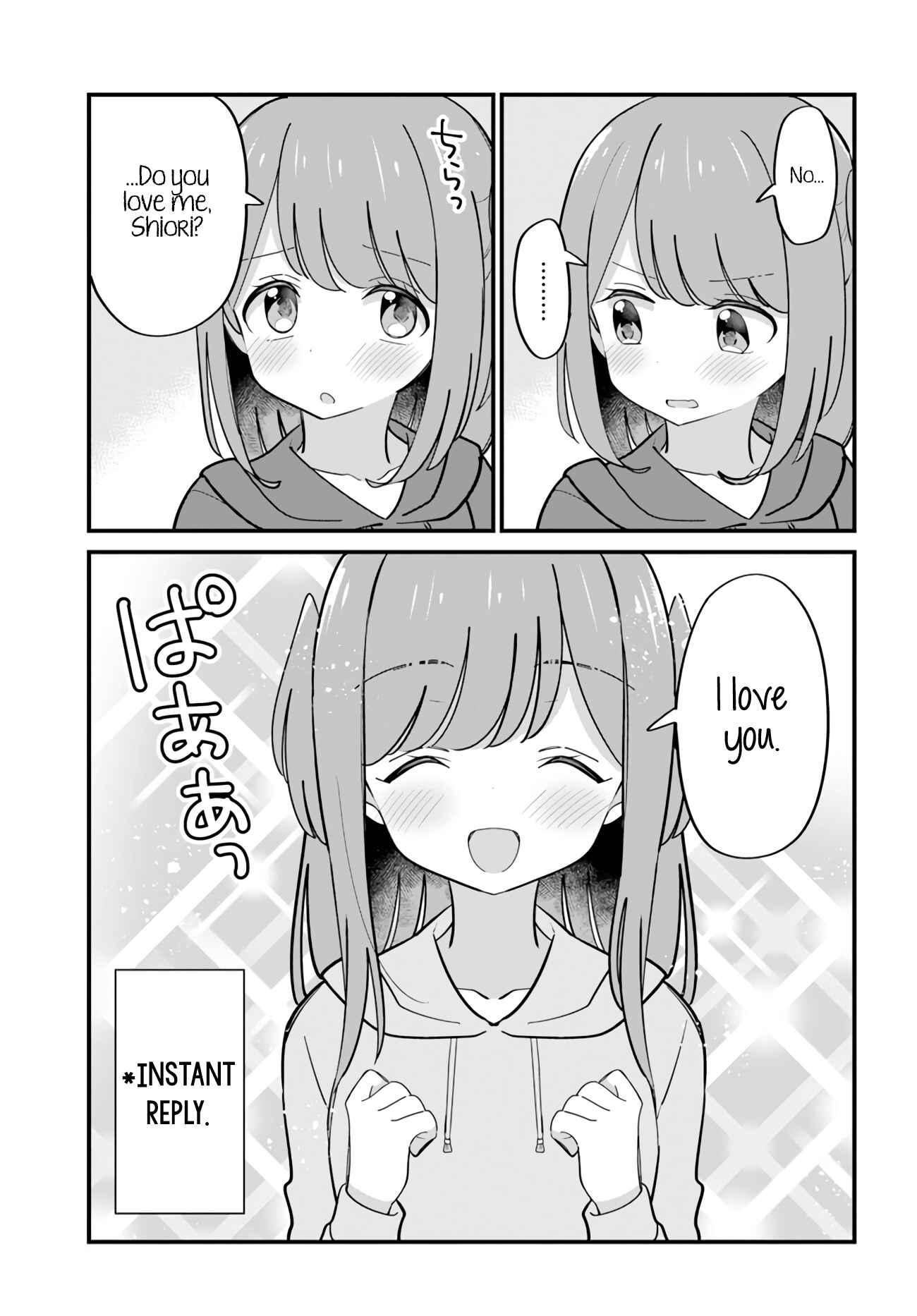 Page 3 Chapter 24 Mutually Unrequited Twin Sisters