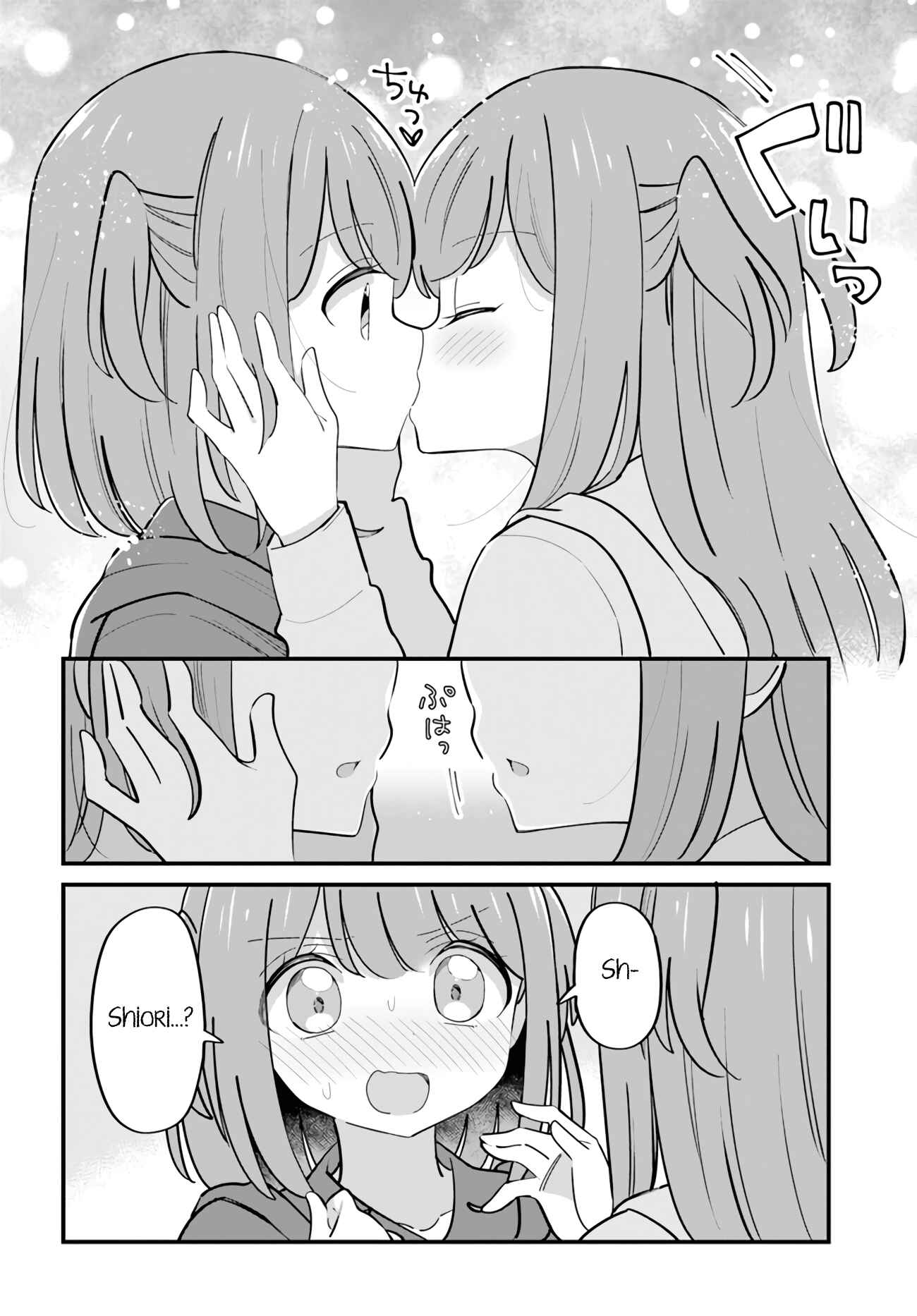 Page 6 Chapter 24 Mutually Unrequited Twin Sisters