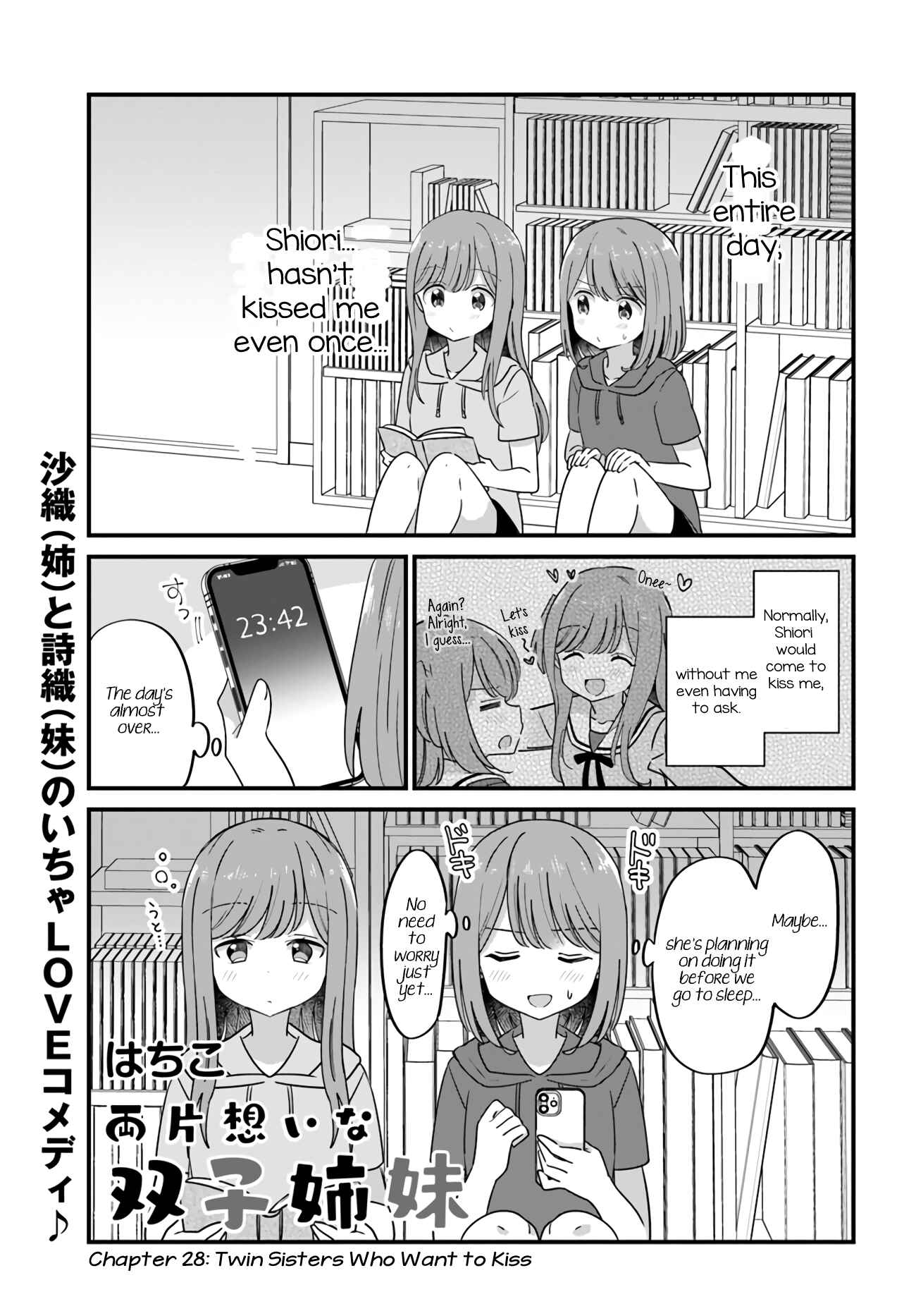 Page 1 Chapter 28 Mutually Unrequited Twin Sisters