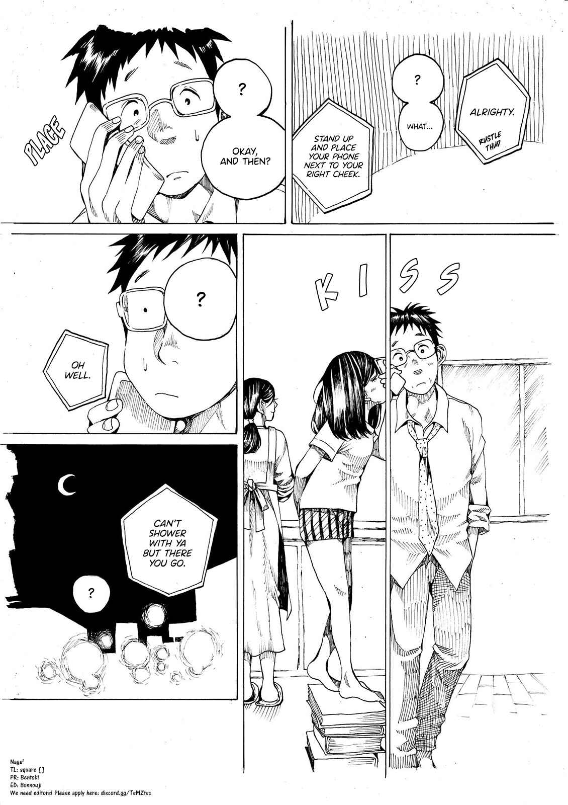 Page 2 Chapter 7 Short Comic Collection