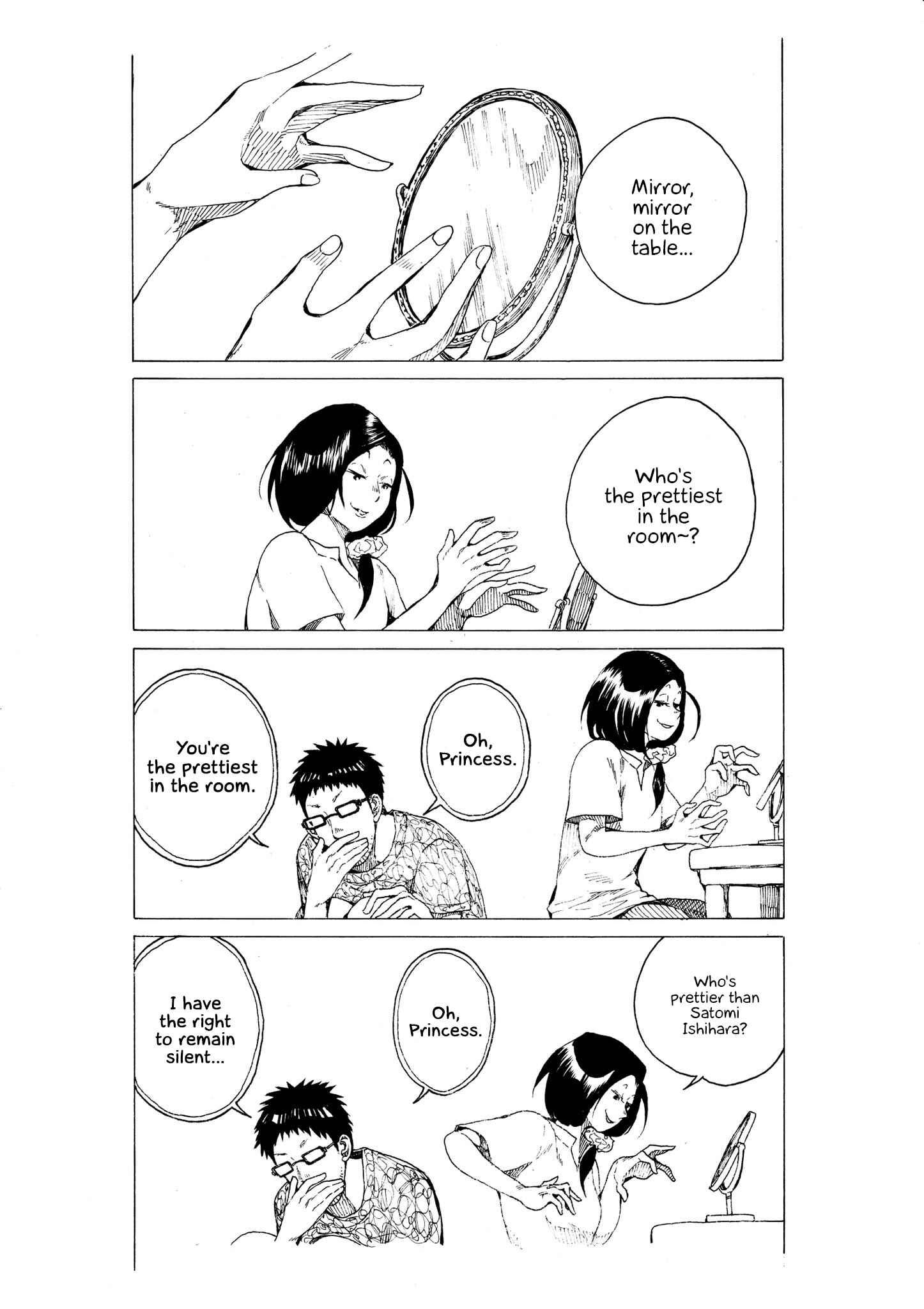 Page 1 Chapter 27 Short Comic Collection
