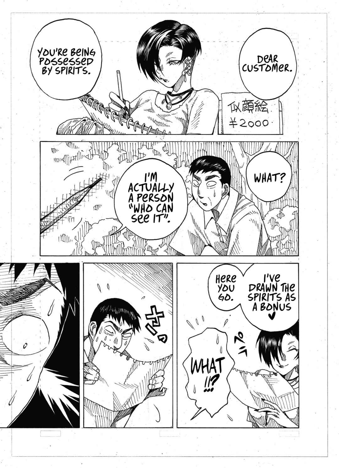 Page 1 Chapter 39 Short Comic Collection