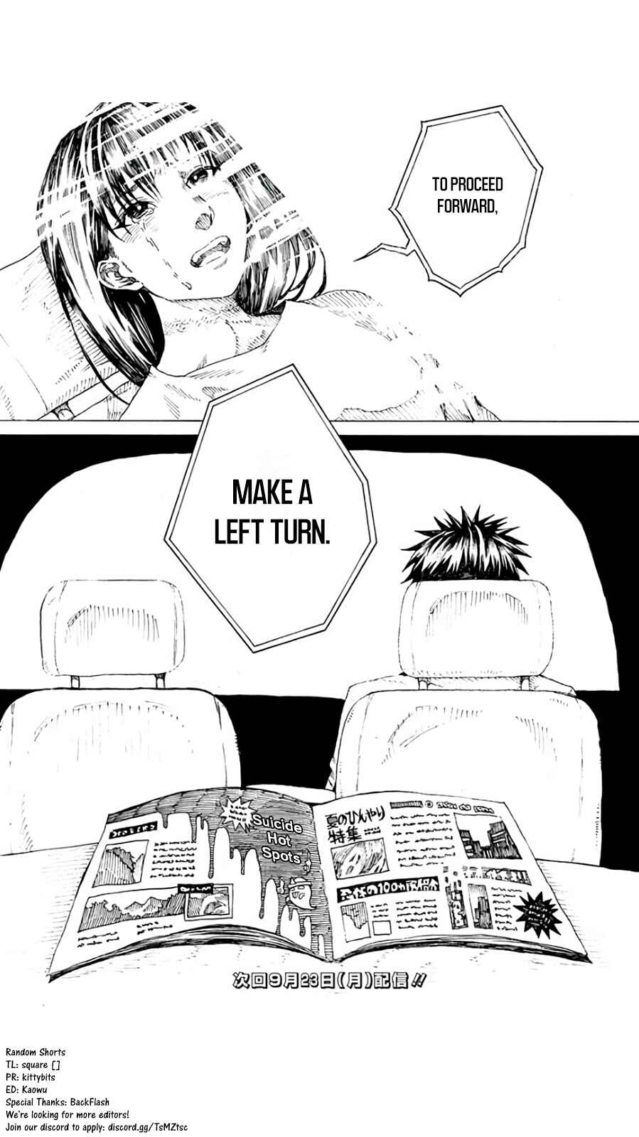 Page 3 Chapter 14 Short Comic Collection
