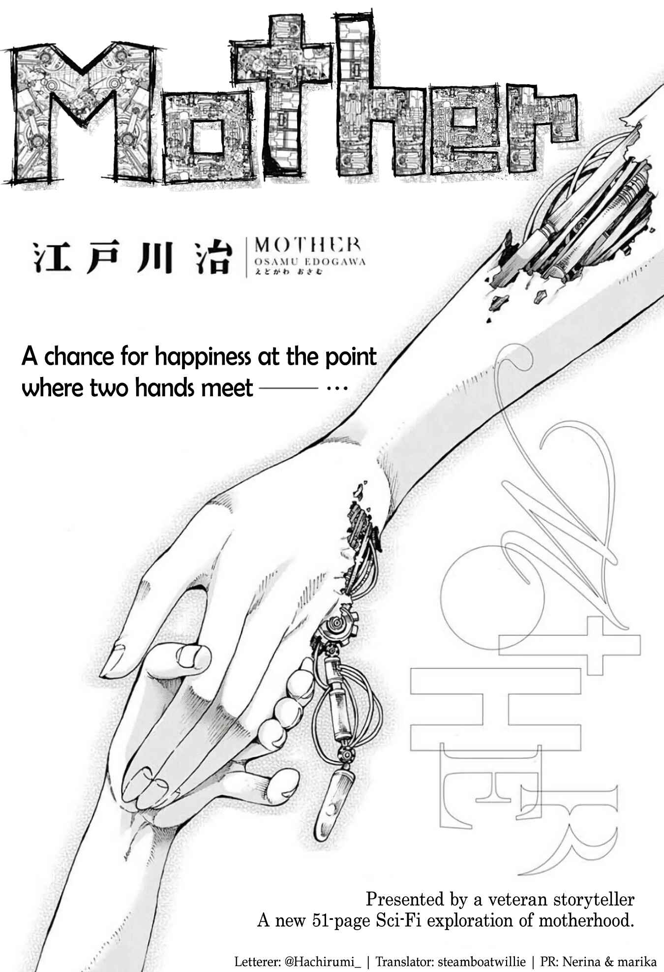 Page 1 Chapter 33 Short Comic Collection