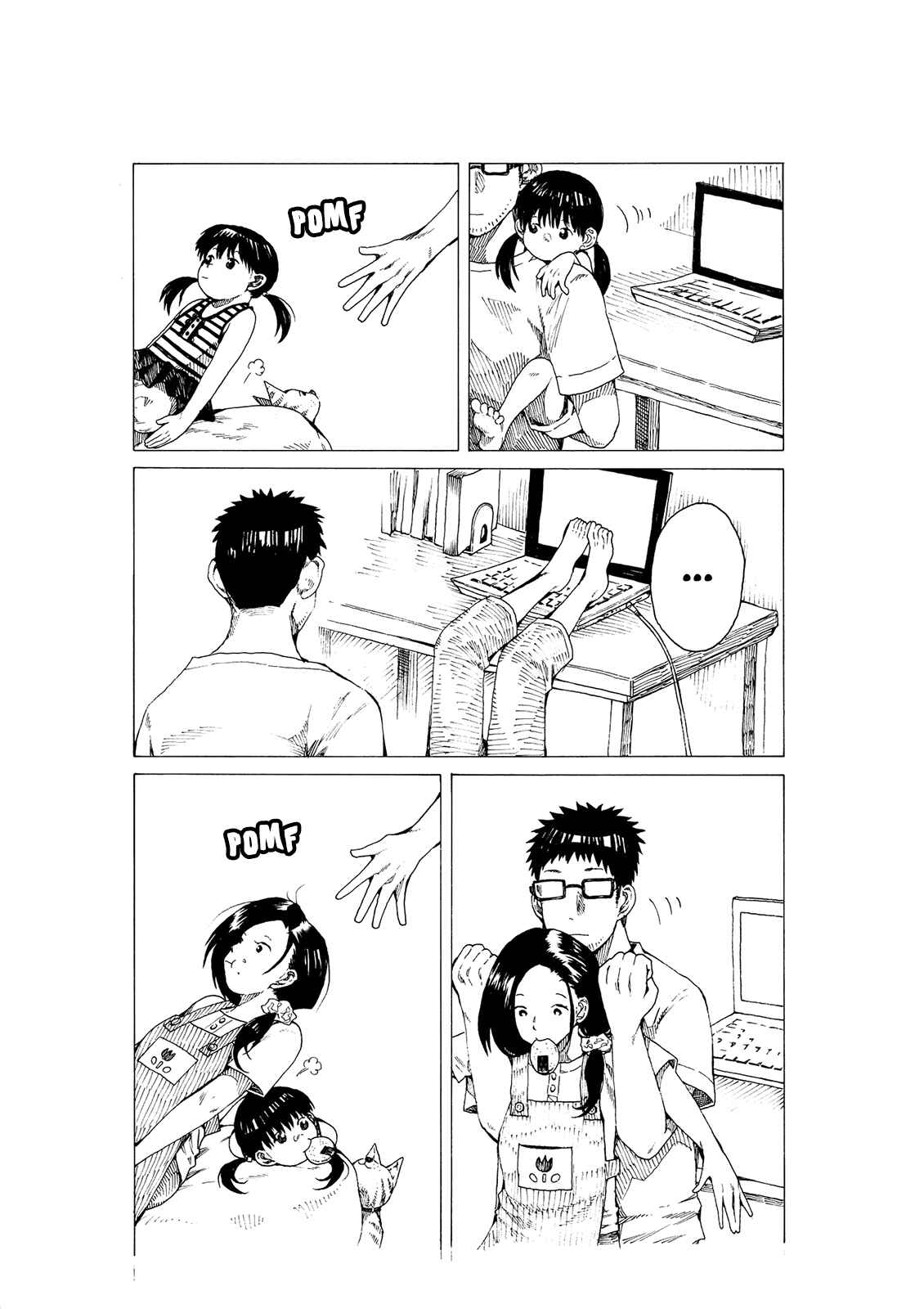 Page 2 Chapter 19 Short Comic Collection