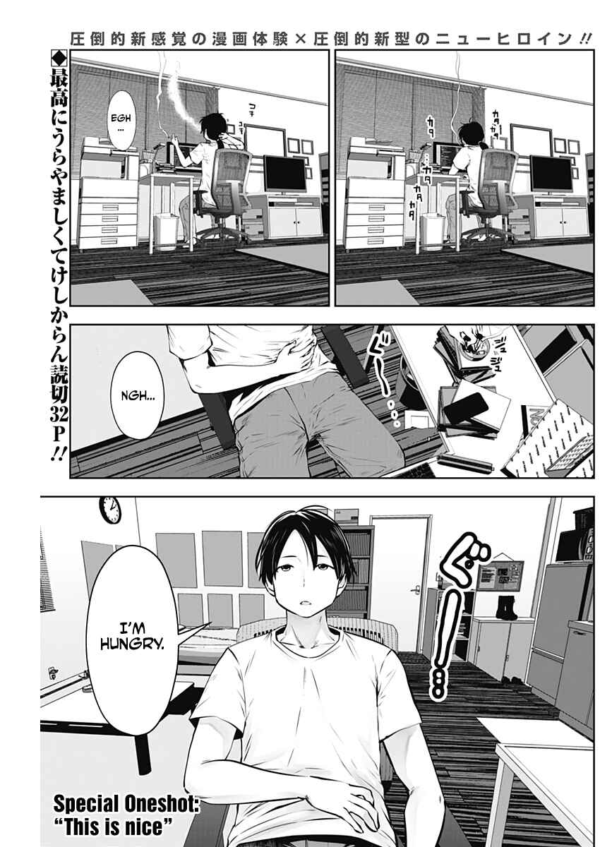 Page 1 Chapter Unknown_1c6b Kouiu no ga Ii (Pre-Serialization)