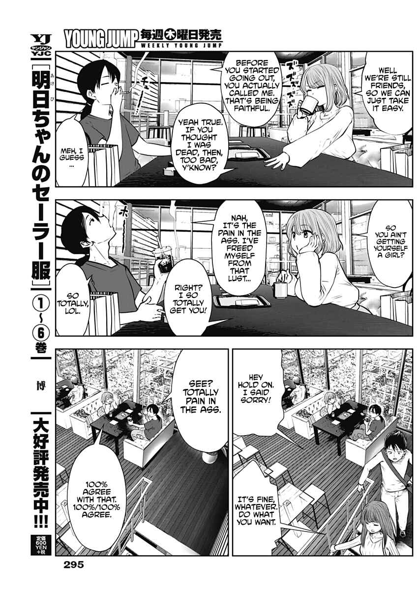 Page 13 Chapter Unknown_1c6b Kouiu no ga Ii (Pre-Serialization)
