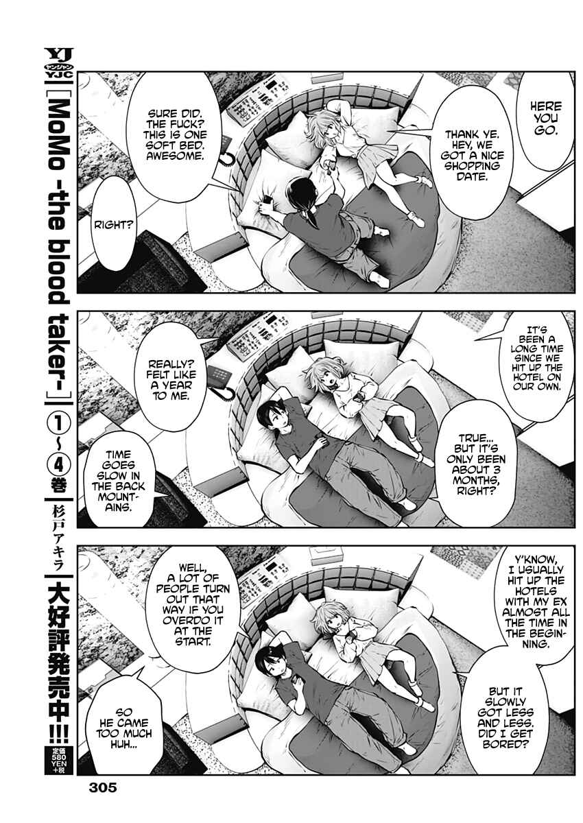 Page 23 Chapter Unknown_1c6b Kouiu no ga Ii (Pre-Serialization)