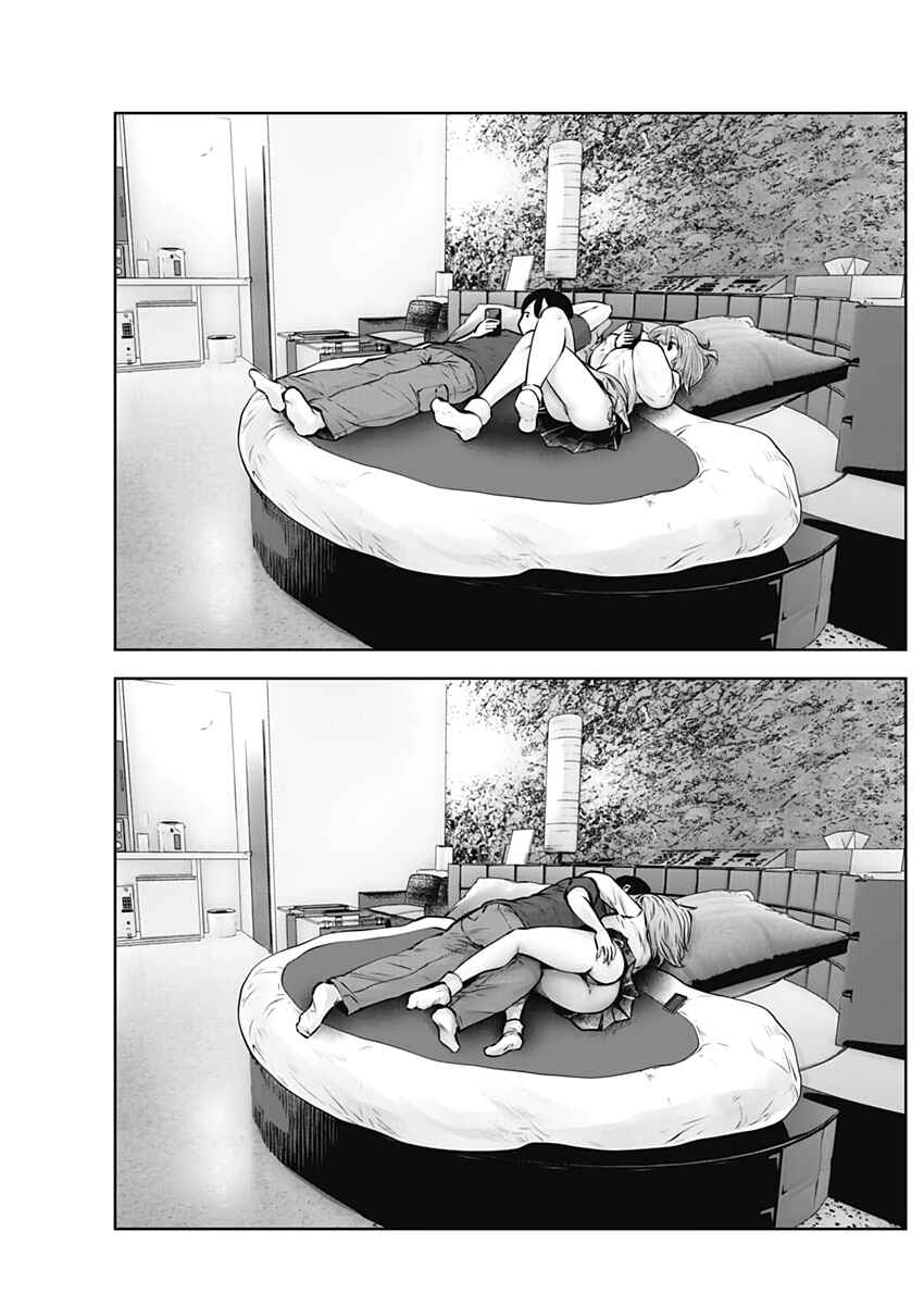 Page 25 Chapter Unknown_1c6b Kouiu no ga Ii (Pre-Serialization)