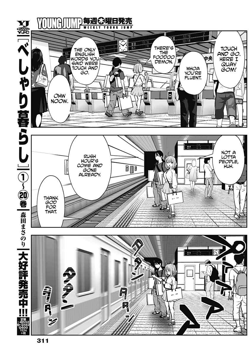 Page 29 Chapter Unknown_1c6b Kouiu no ga Ii (Pre-Serialization)
