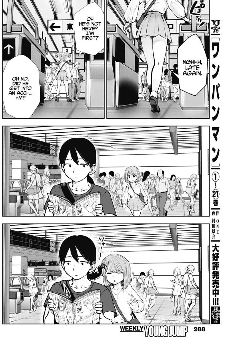 Page 6 Chapter Unknown_1c6b Kouiu no ga Ii (Pre-Serialization)