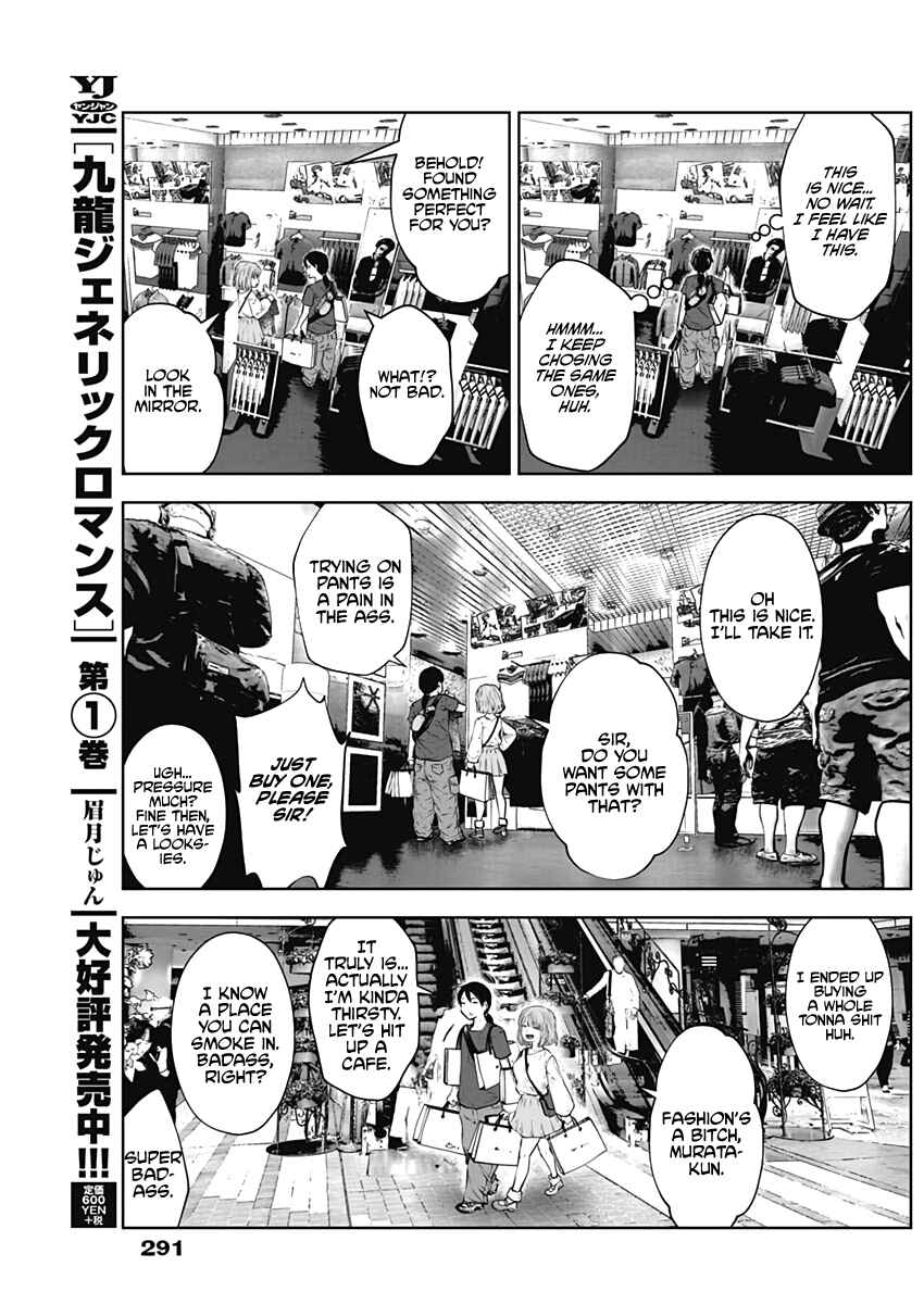 Page 9 Chapter Unknown_1c6b Kouiu no ga Ii (Pre-Serialization)