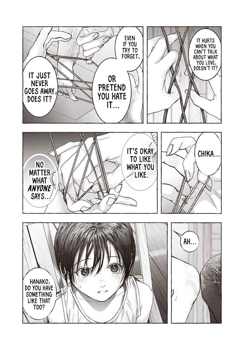 Page 16 Chapter Unknown_ab2c Raden no Roukaku