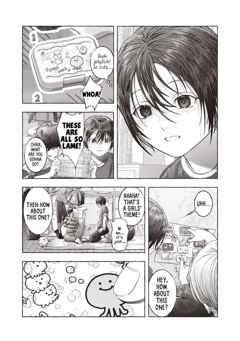 Page 3 Chapter Unknown_ab2c Raden no Roukaku
