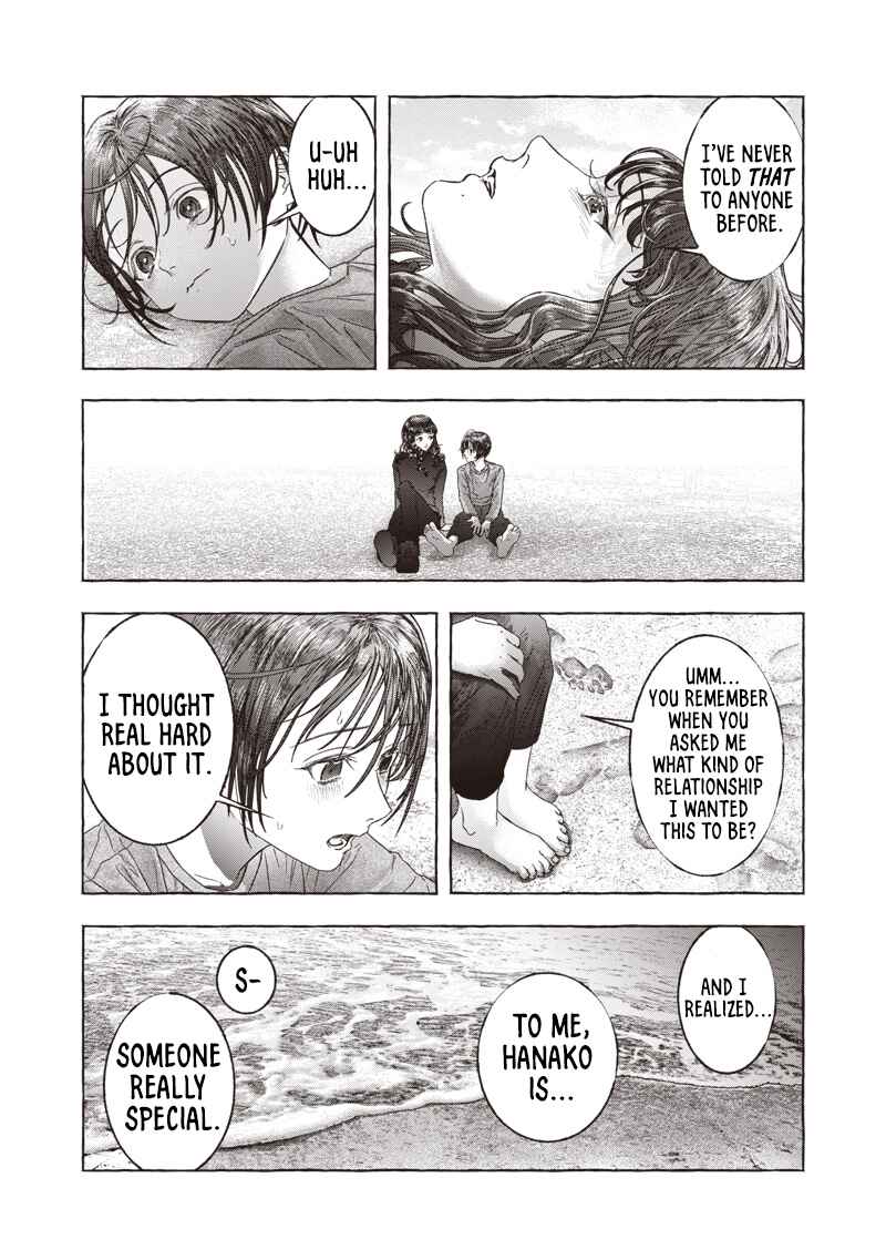 Page 43 Chapter Unknown_ab2c Raden no Roukaku