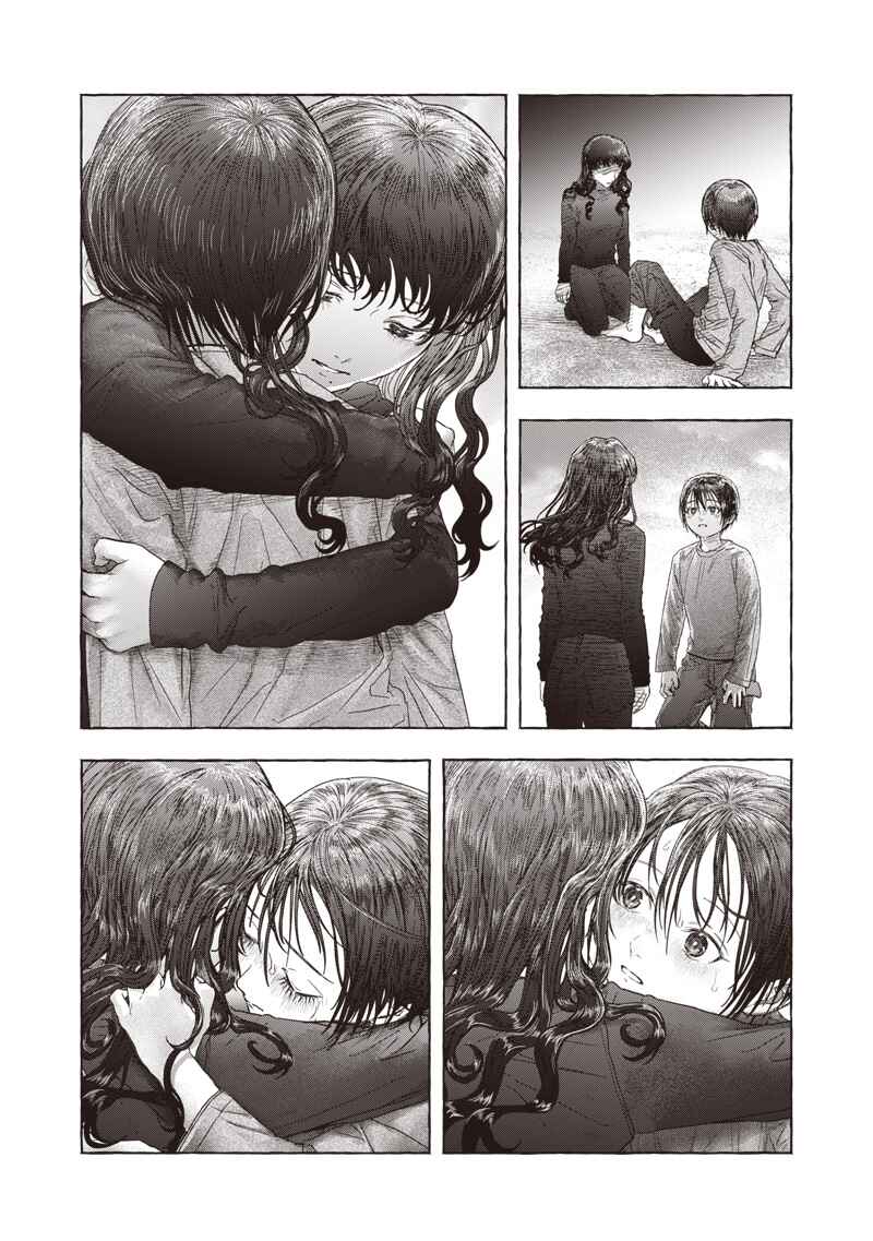 Page 54 Chapter Unknown_ab2c Raden no Roukaku