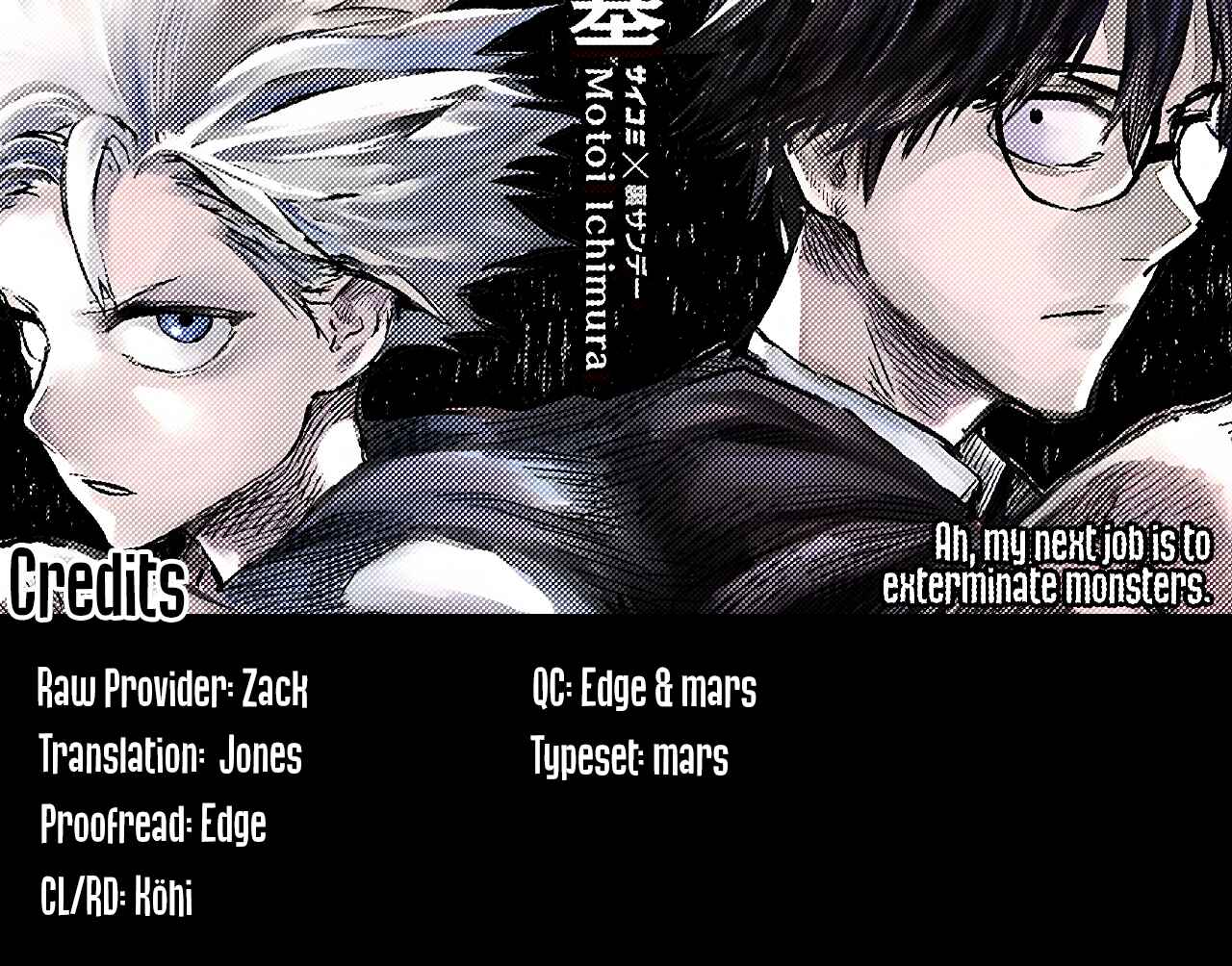 Page 1 Chapter 2 Aa, Tsugi no Shigoto wa Bakemono Taiji desu