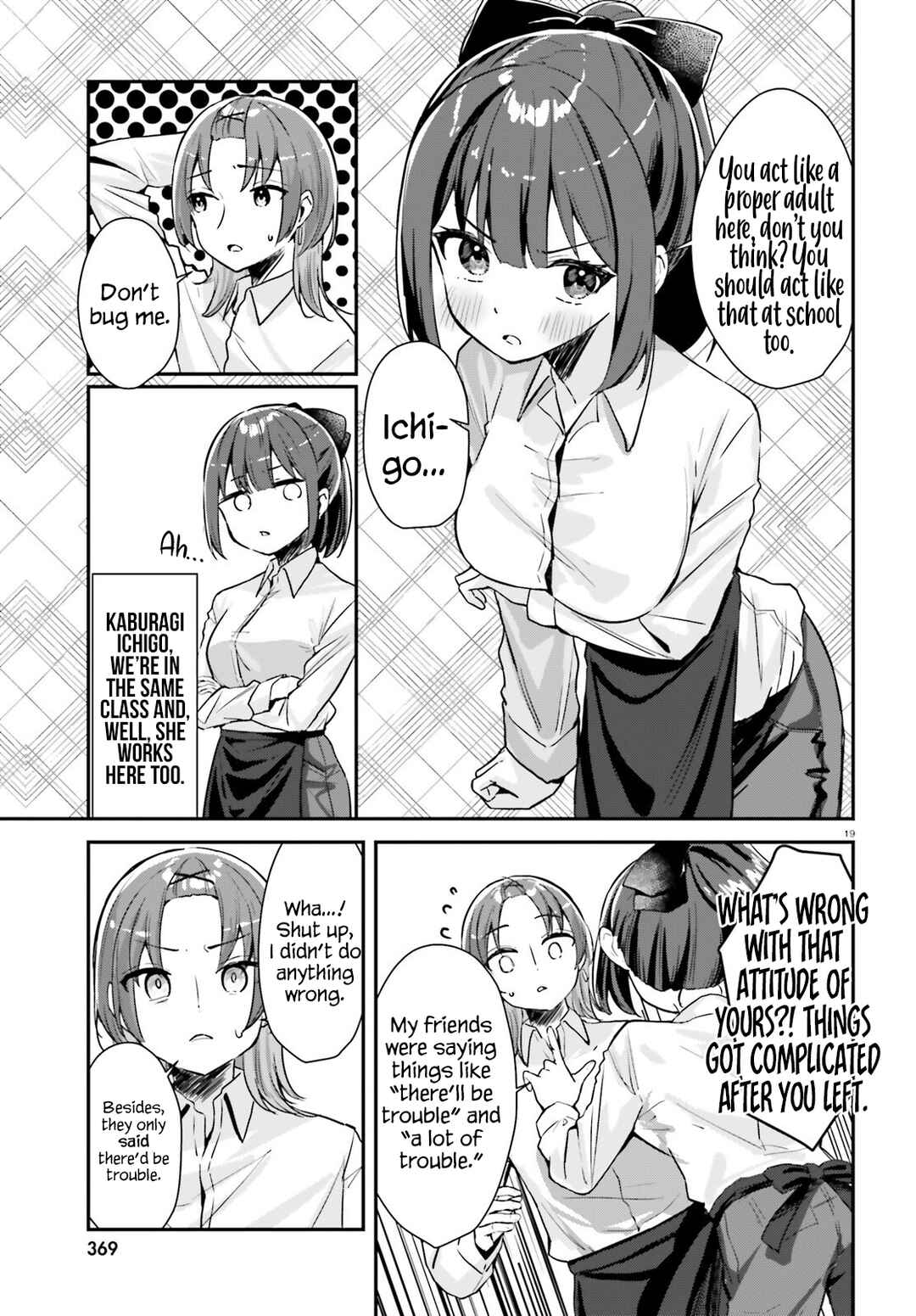 Page 18 Chapter 1 Kono Koi, Okuchi ni Aimasu ka? ~Yuutousei no Shirahime-san wa Mondaiji no Ore to Mainichi Kiss shiteru~